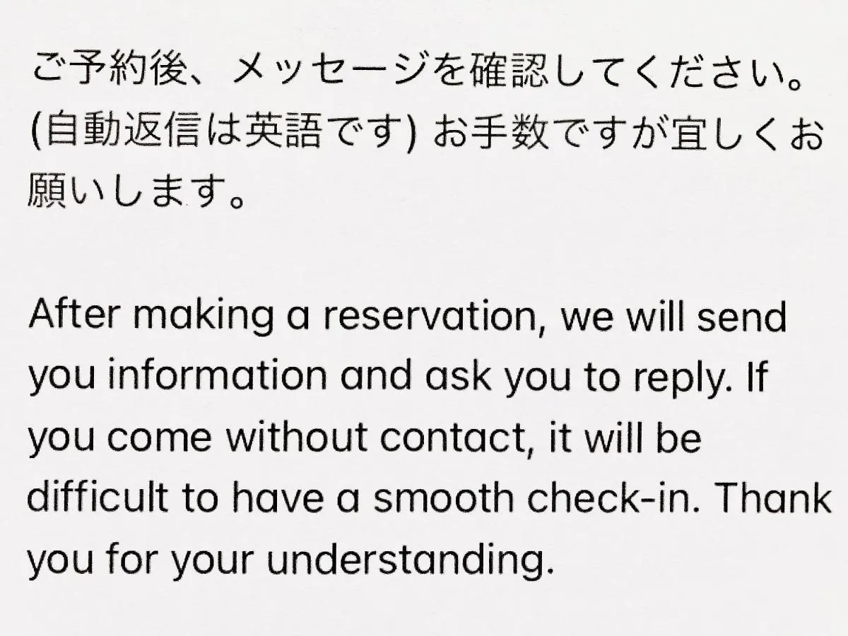 ゲストハウス 泉 泉佐野市 日本