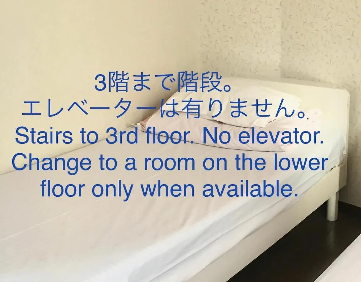 ゲストハウス 泉 泉佐野市