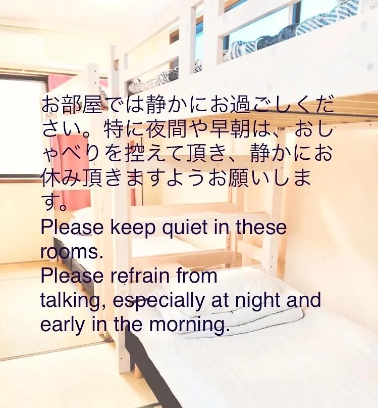 Guest House Izumi Japan