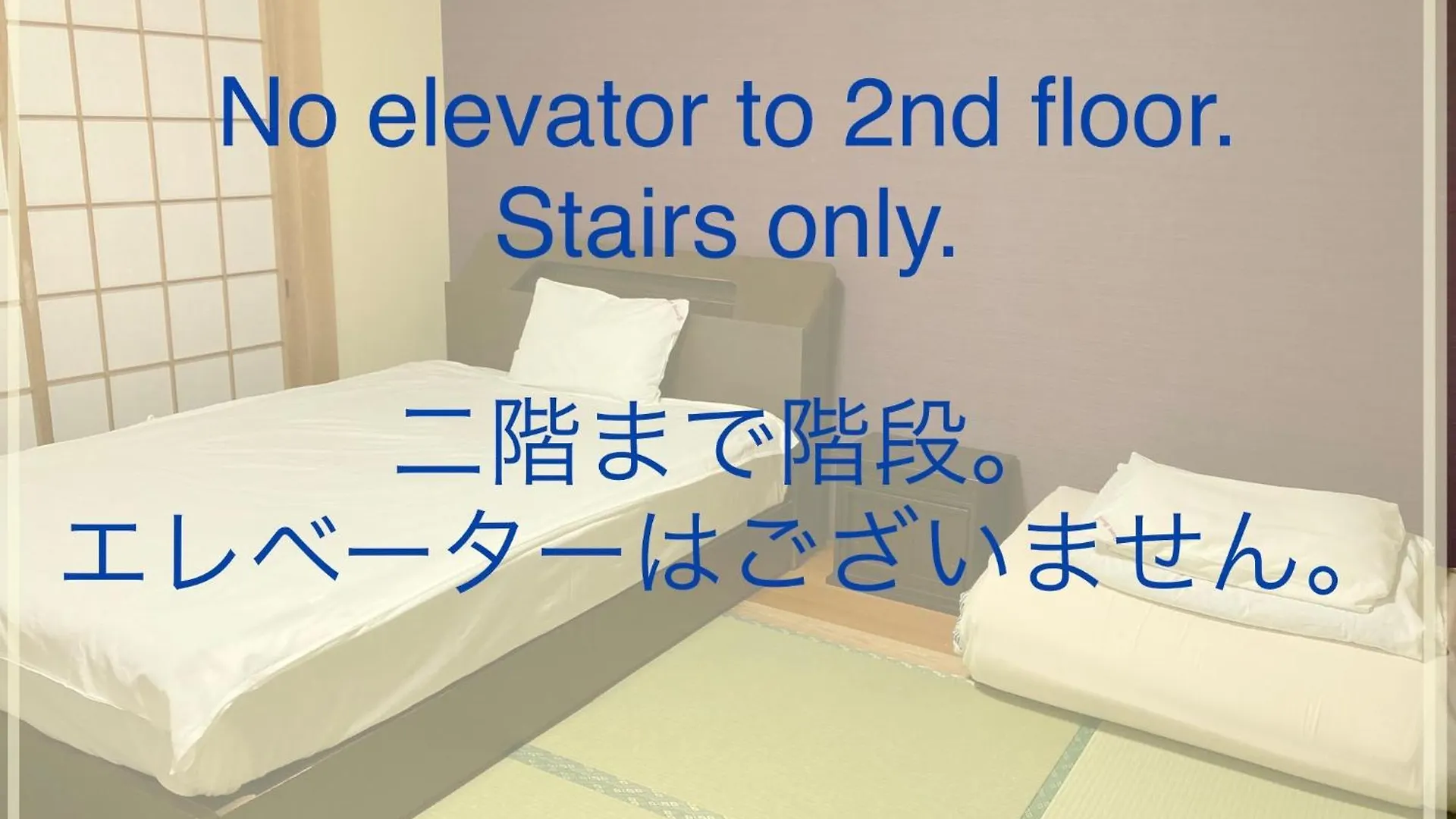 Guest House Izumi 0*, Izumisano
