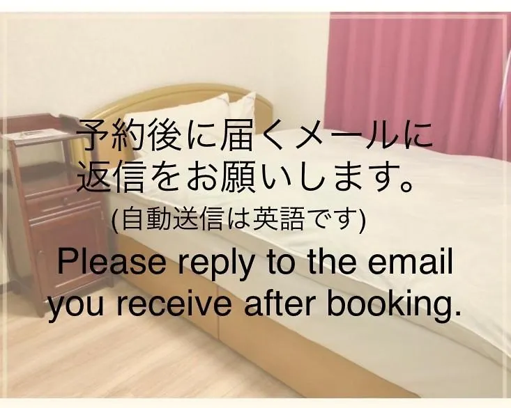 Guest House Izumi Izumisano